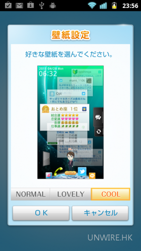 64_app_futureplus_07