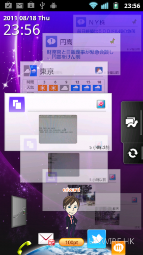 65_app_futureplus_08