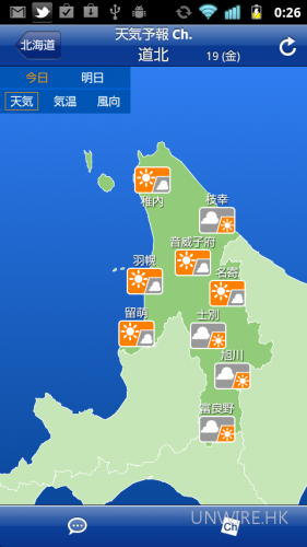 71_app_japanweather_03