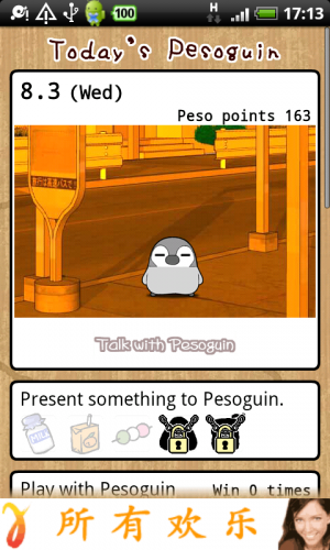 PesoguinClockLite02