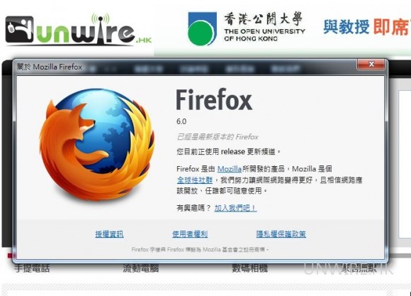 firefox