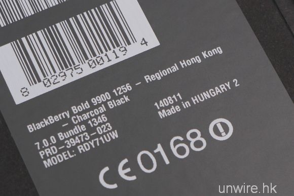 unwire-13