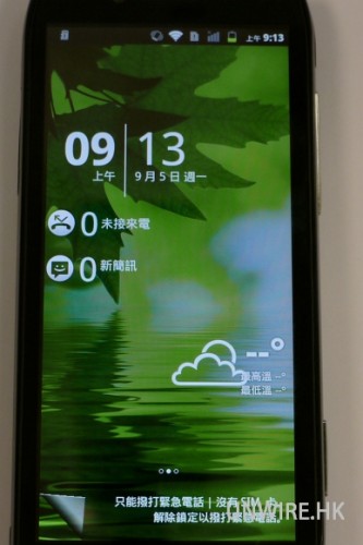 unwirehk-001