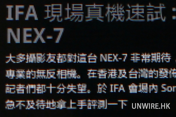 unwirehk-11