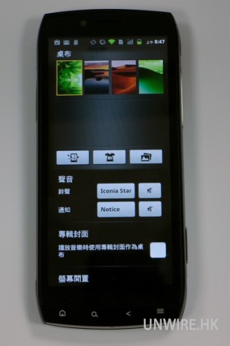 unwirehk-13