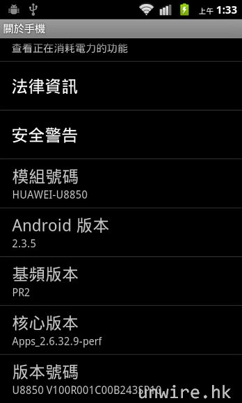 huawei23