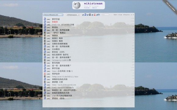 Screen Shot 2011-12-08 at 1.32.46 AM