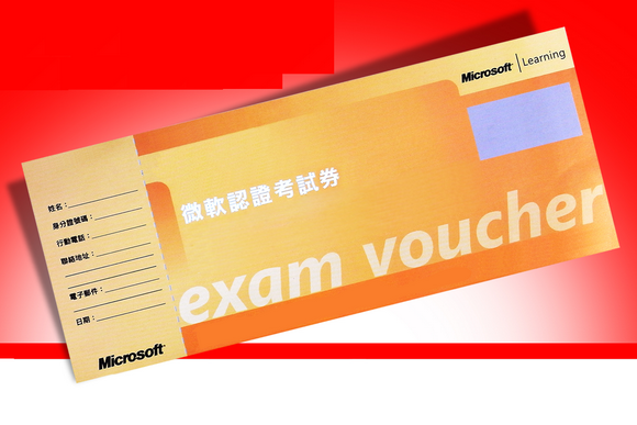 voucher