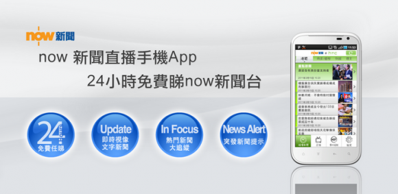 nowtv