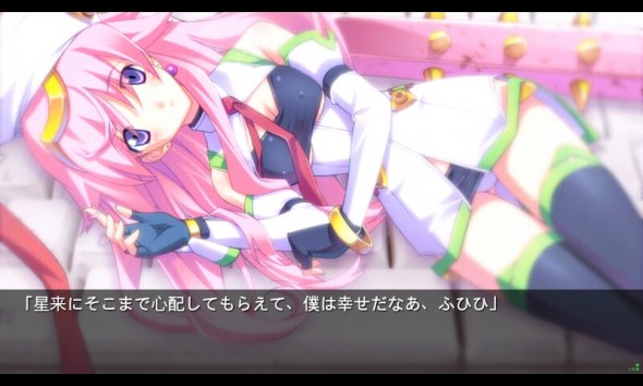 20120201chaoshead09