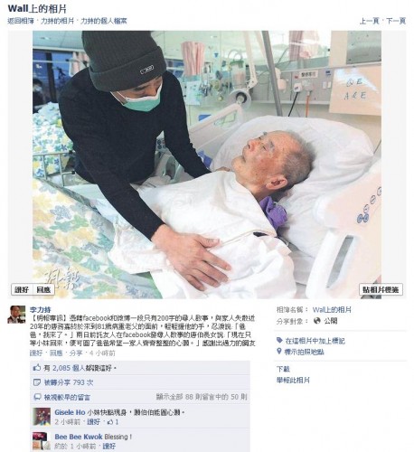 facebookfindfamily-458x500