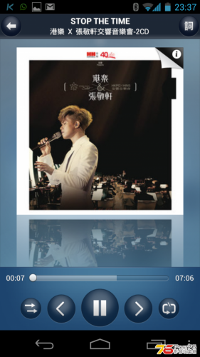 Screenshot_2012-02-23-23-37-22