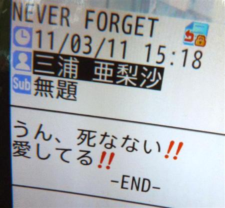 dst12030508100002-p2