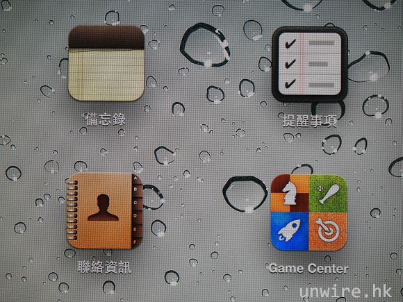 ipad3screen_01