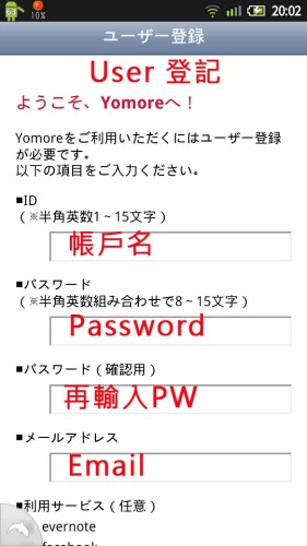 20120505-200209