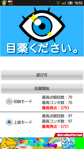 20120511-165321