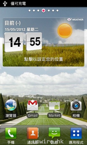 device-2012-05-15-225607