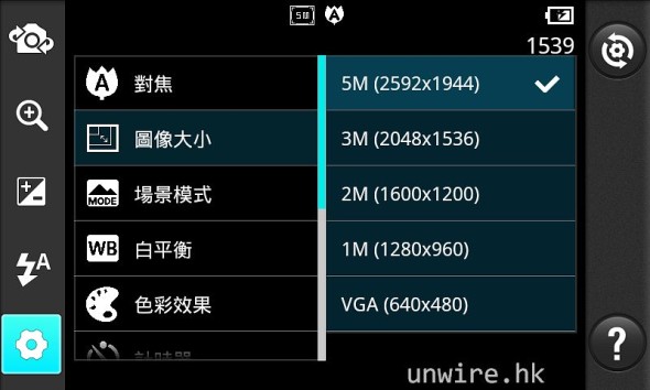 device-2012-05-15-225644