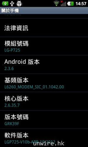 device-2012-05-15-225735