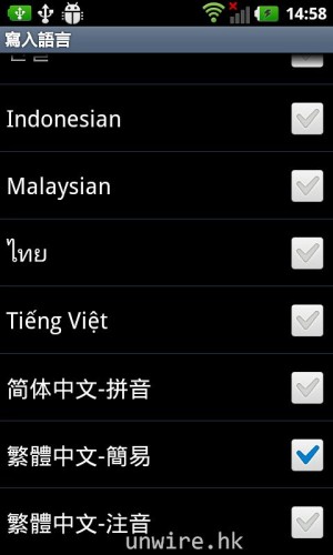 device-2012-05-15-225818