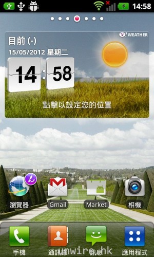 device-2012-05-15-225826