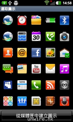 device-2012-05-15-225832