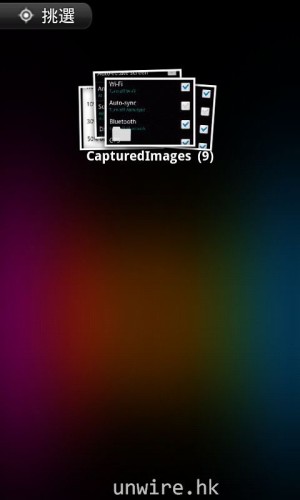 device-2012-05-15-225841