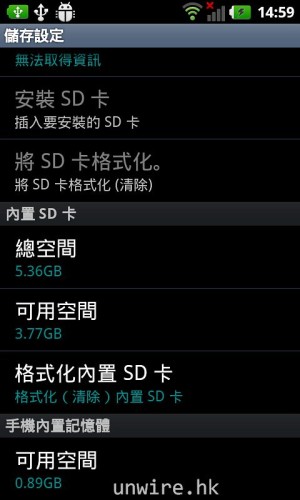 device-2012-05-15-225929