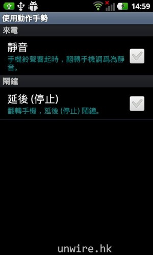 device-2012-05-15-225939