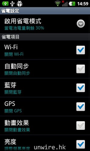 device-2012-05-15-225948