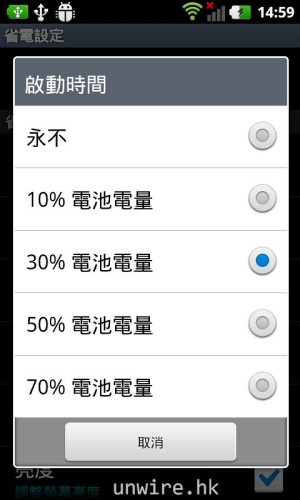device-2012-05-15-225952
