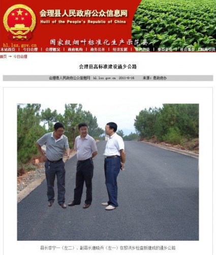 huili-floating-chinese-government-officials-original-captions-560x658