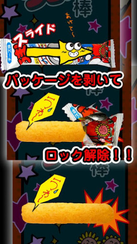 2012062003_umaibou-2