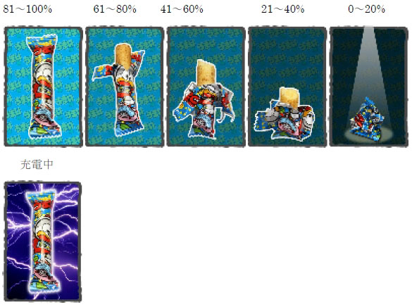 2012062003_umaibou-5