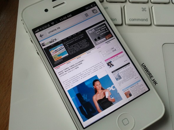 Google Chrome for iOS