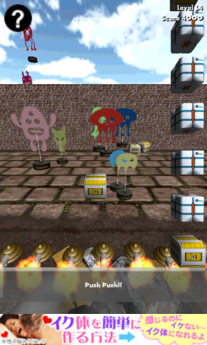 ss_jp.com_.doppelgg.android.poo_07