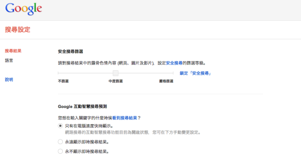 Screen Shot 2012-08-22 at 11.21.04 PM