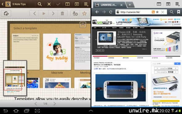 Screenshot_2012-08-07-20-02-57