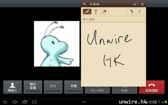 Screenshot_2012-08-08-00-00-10