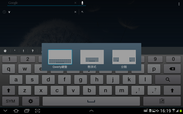 Screenshot_2012-08-09-16-19-18