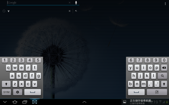 Screenshot_2012-08-09-16-19-26