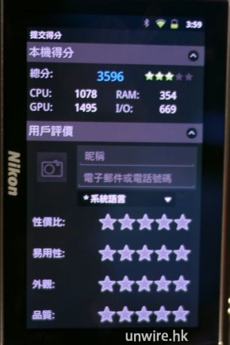 unwire-08
