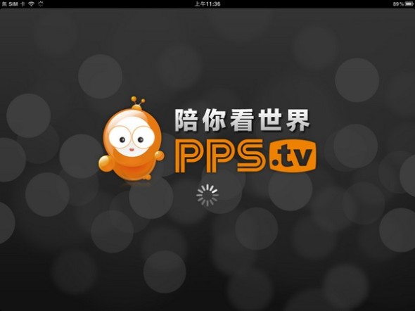 PPS.tv_01
