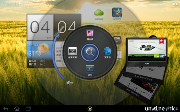 Screenshot_2012-09-07-16-04-45