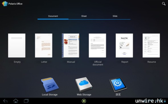 Screenshot_2012-09-07-16-07-52