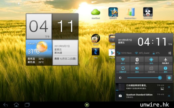 Screenshot_2012-09-07-16-11-22