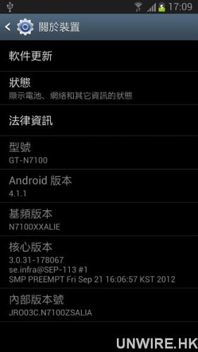 unwirehk-02