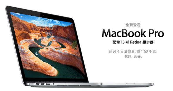 Apple - Mac1