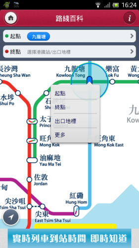 Screenshot_2012-10-03-16-24-37