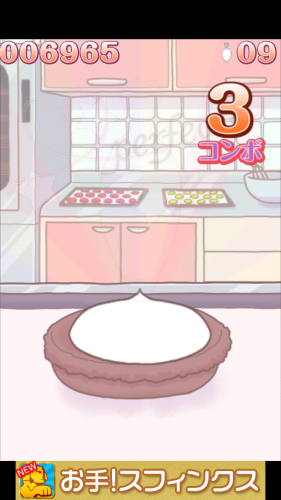 Screenshot_2012-10-10-02-21-04